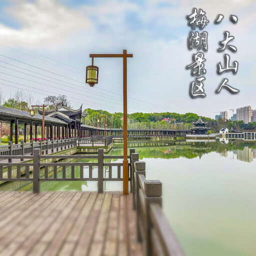 盱眙怎样与 720 全景团队保持良好的沟通？